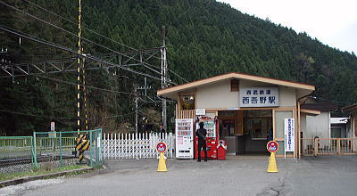 西吾野駅