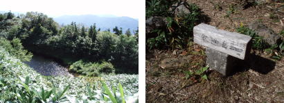 白山釈迦岳山頂
