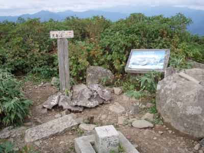 山頂