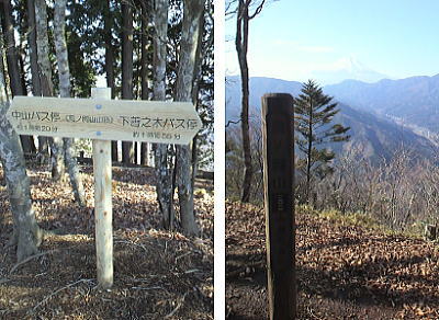 山頂