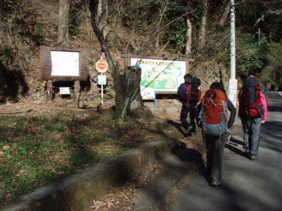 城山