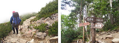 登山道