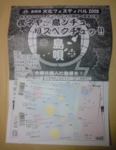 yoneya_tkt