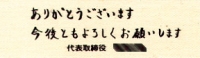 090321