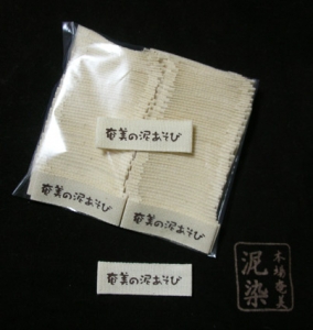 090404_tag