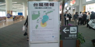 台風情報