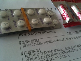 50mg ボルタレン サポ