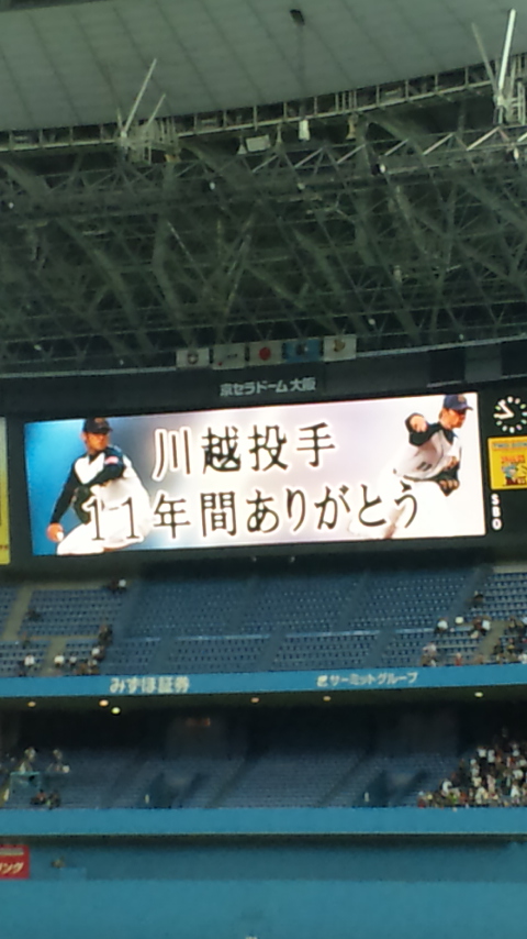 10/8 BS-F