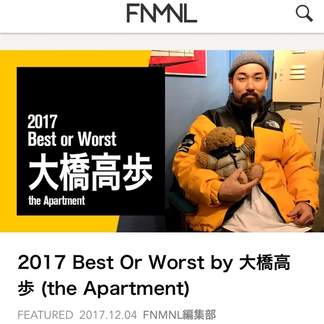 Rugged Outfits | the Apartment