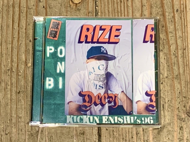 Vintage mont-bell | the Apartment