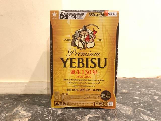 212. MAG | the Apartment