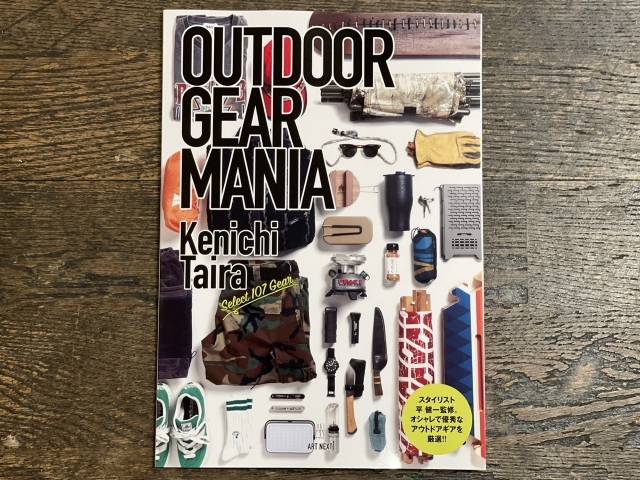 STABRIDGE × Marmot、オンライン先行発売のお知らせ | the Apartment STABRIDGE × Marmot、オンライン先行発売のお知らせ | the Apartment