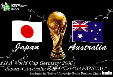 JAPANIVAL