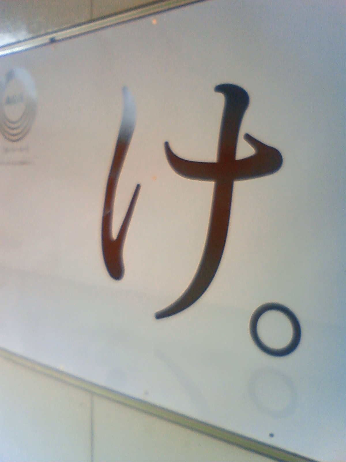 200905241358000.jpg