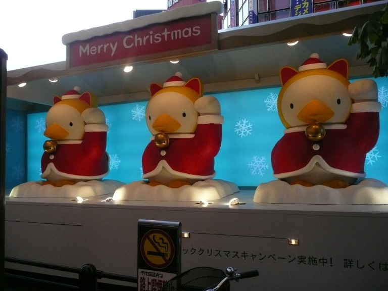 招き猫ダック