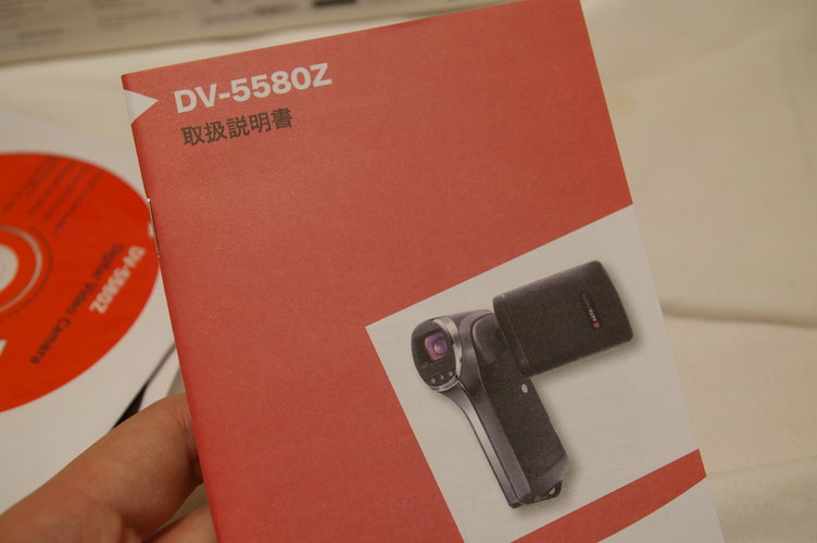 DV-5580Z