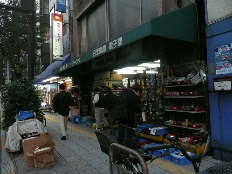日米商事