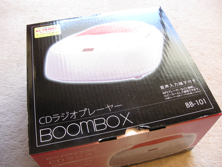 CD Player