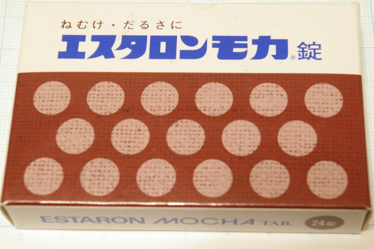エスタロンモカ錠