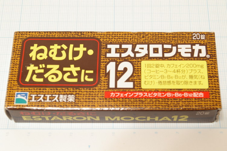 エスタロンモカ12
