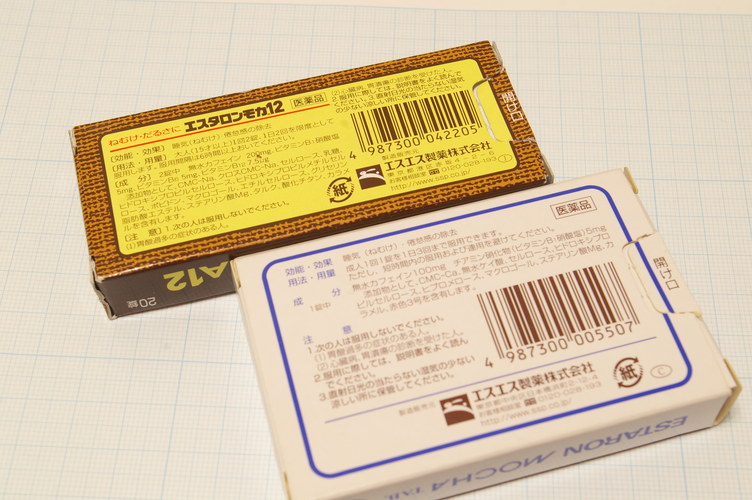 裏面