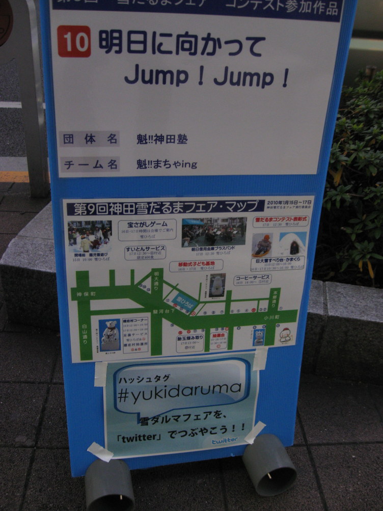 twitter