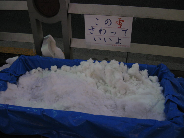 osawari ok