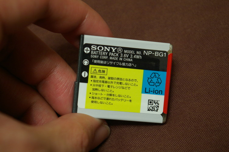 バッテリー