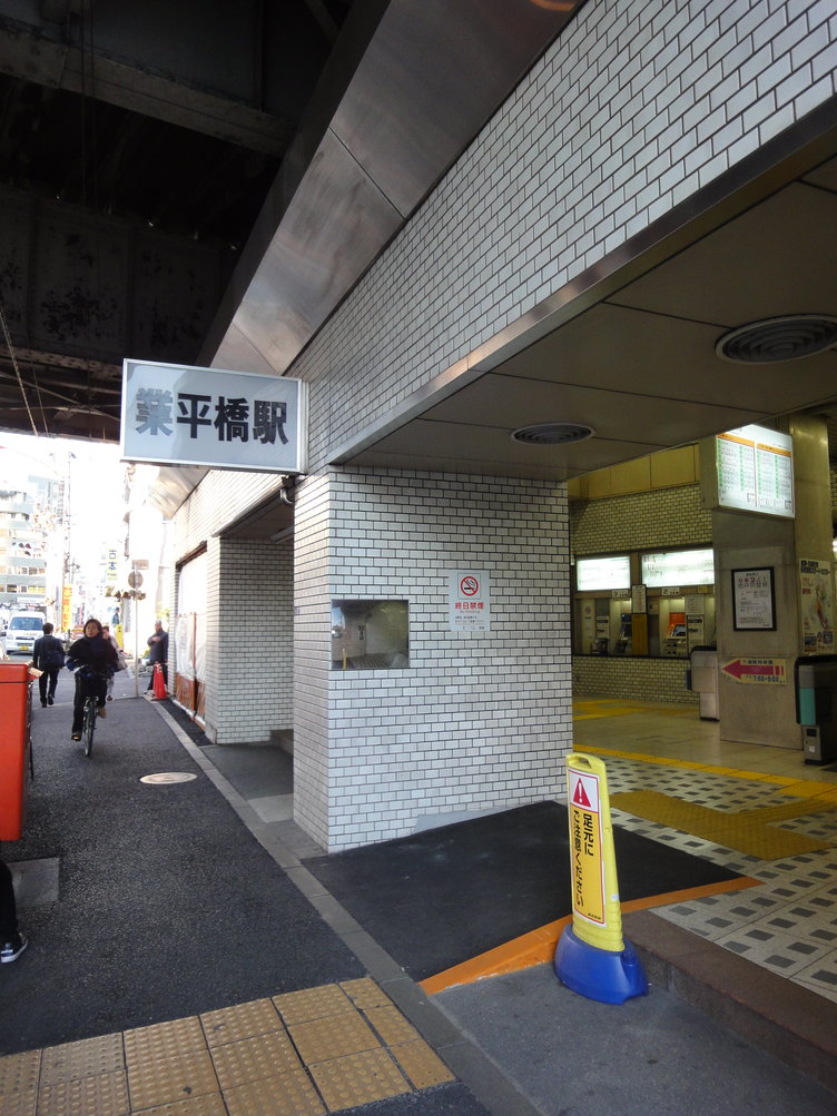 最寄り駅