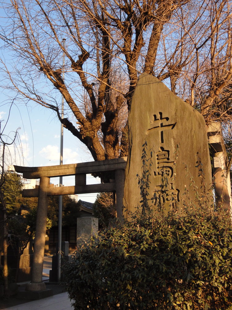 牛嶋神社の碑