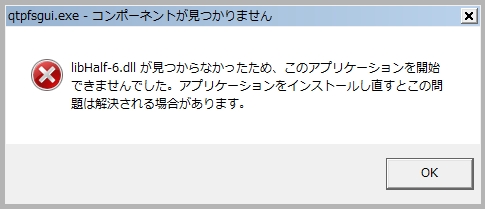 QTPFSGUI