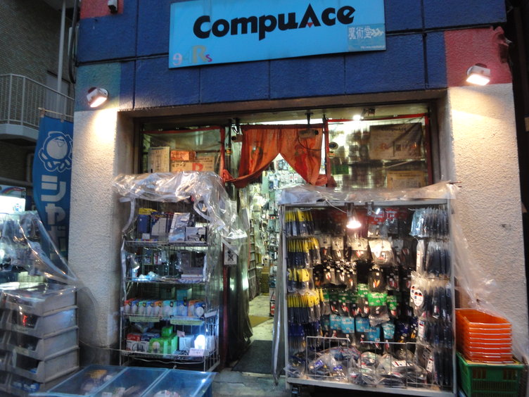 compuace