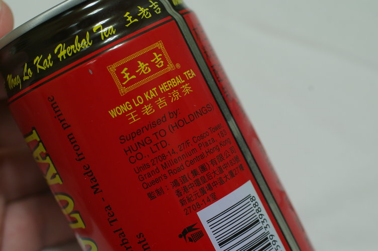 王老吉