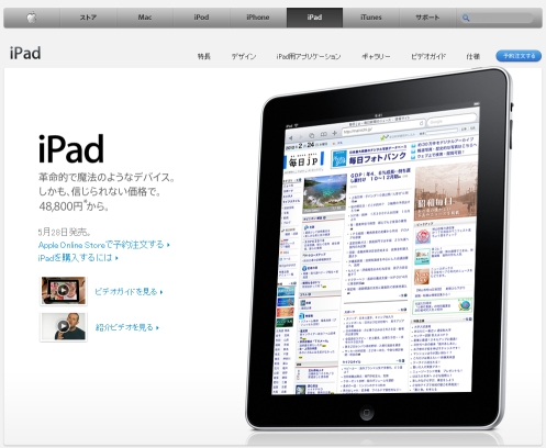 ipad