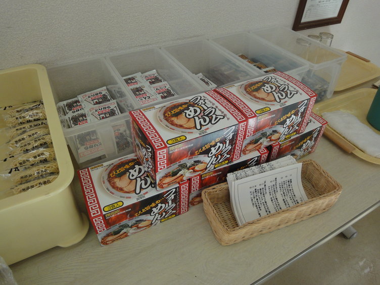 フォーラムめん