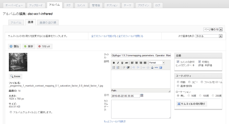 ZENPHOTO