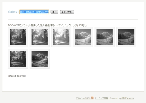 ZENPHOTO