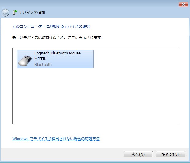logicool2.jpg