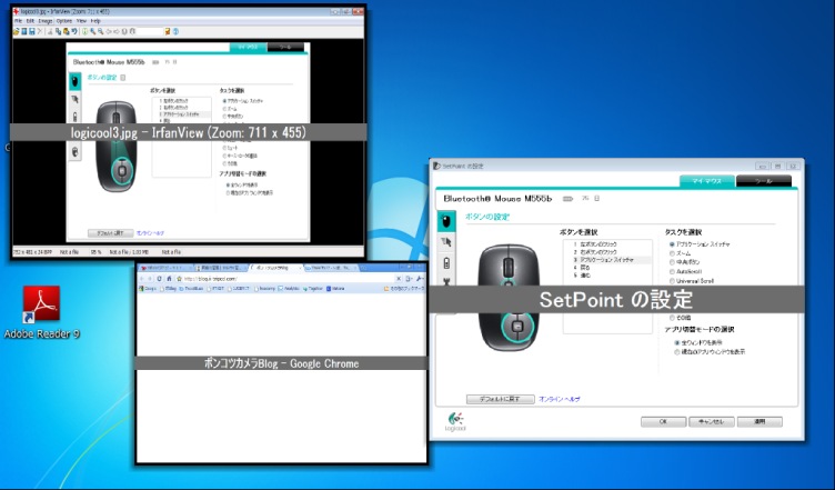 logicool4appswitcher.jpg