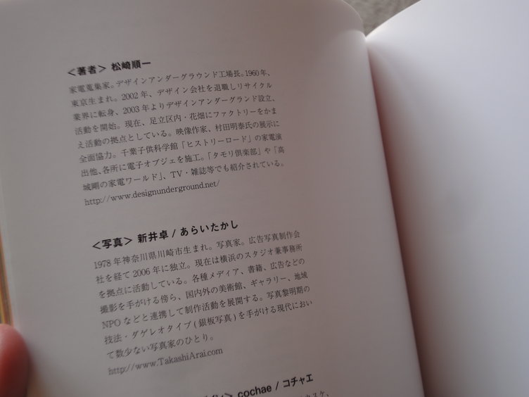 DSC03980.jpg