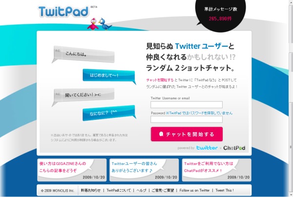 twitpad.jpg