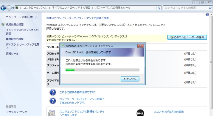 desktopperformance.jpg
