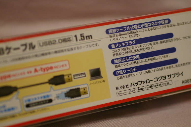 IMGP0395.jpg