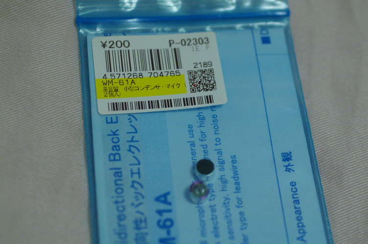 wm-61a