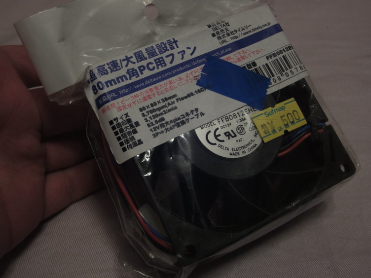 爆音ケースファン