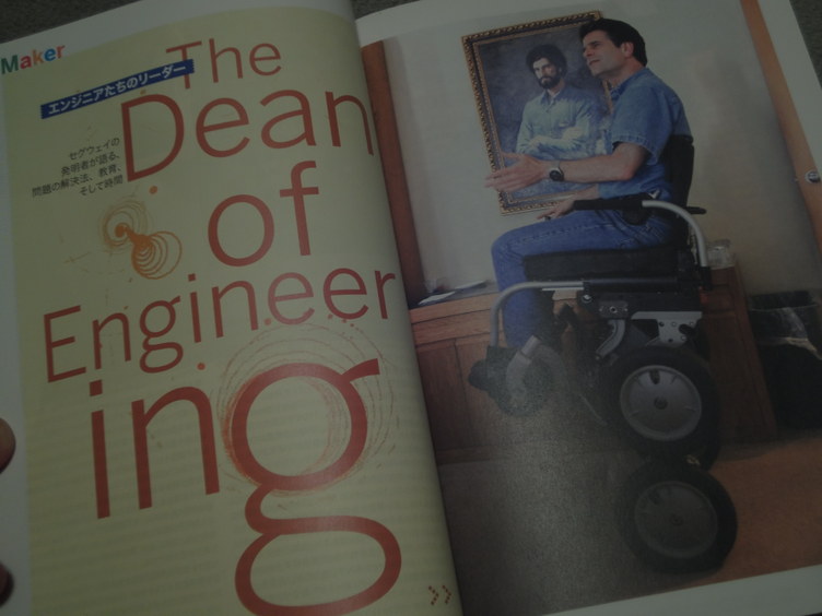 make dean