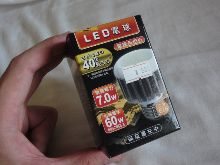 980円LED電球