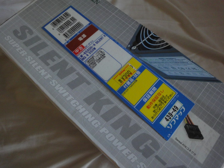 300円