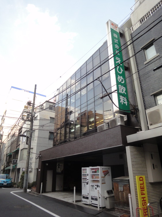 ポン