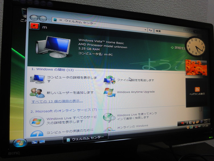 OSインストール完了